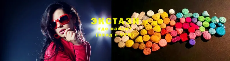 ЭКСТАЗИ MDMA  Белинский 