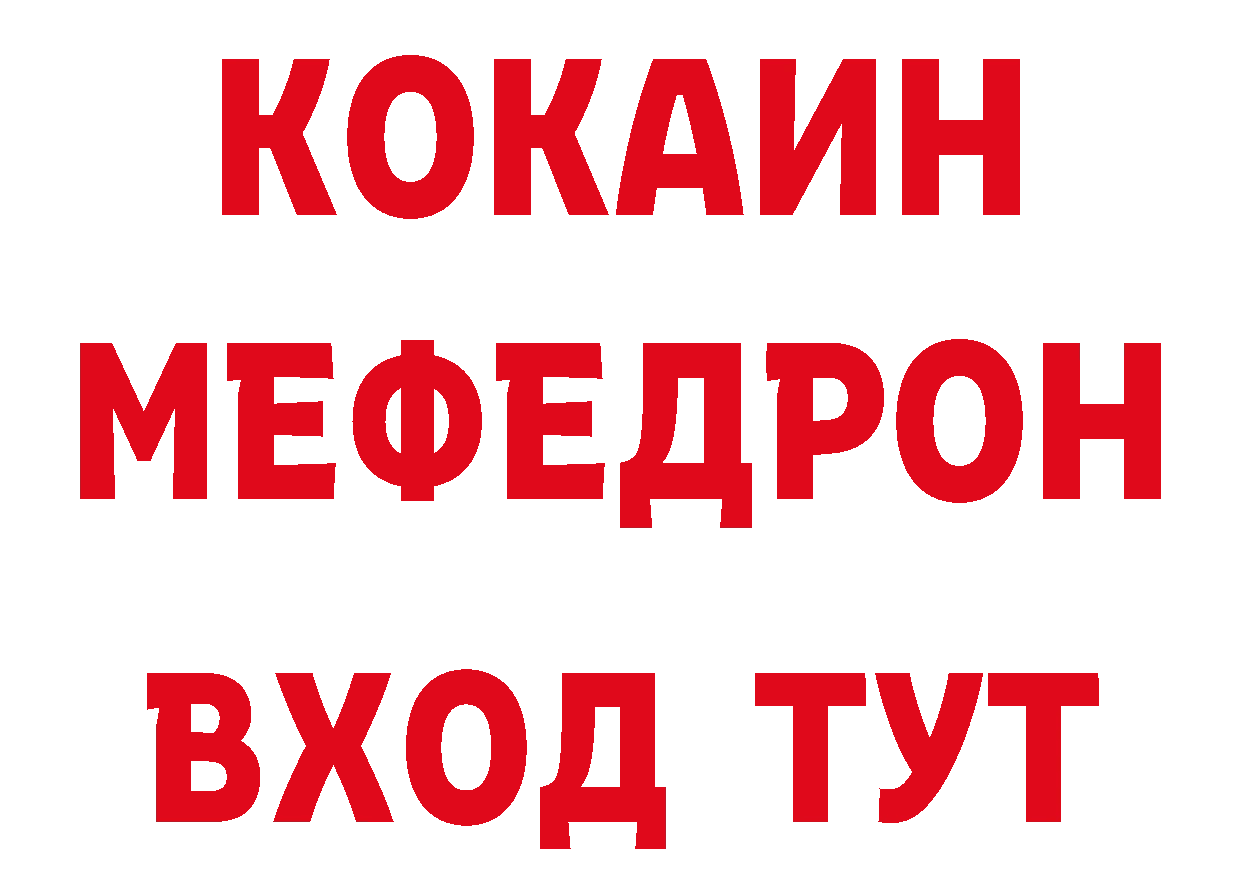 ГЕРОИН афганец сайт нарко площадка гидра Белинский